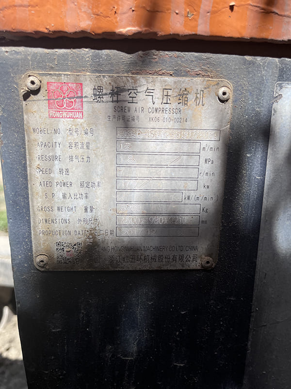 D miningwell screw air compressor used HGT550-16 hongwuhuan compressor second used air compressor