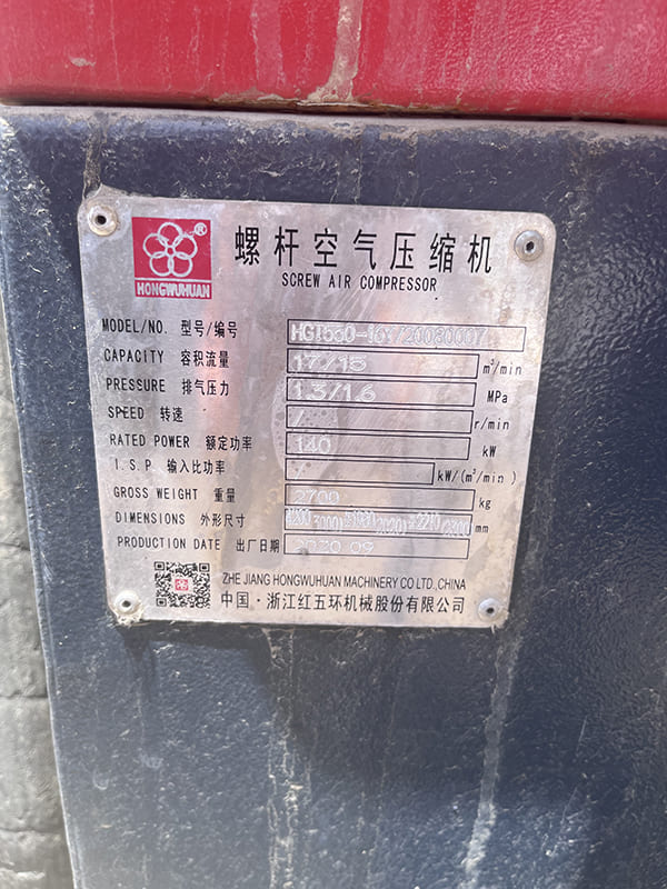 D miningwell screw air compressor used HGT550-16 piston air compressor hongwuhuan second hand air compressor